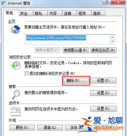 win7c盤滿了如何清理？？