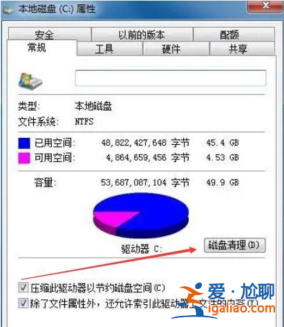 筆記本電腦運行慢怎么解決？