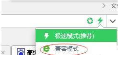 win11瀏覽器怎么設(shè)置兼容模式？