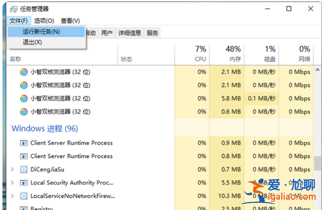 Windows10死機(jī)之歌？