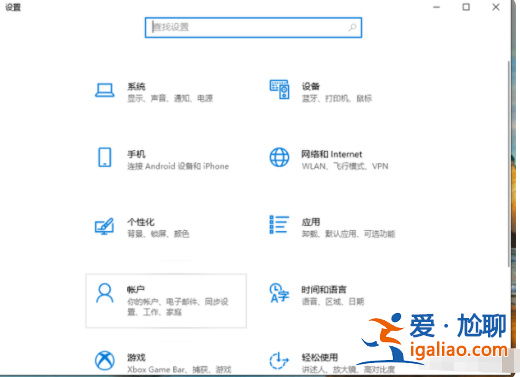 win10開機密碼設(shè)置步驟？