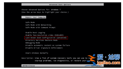 Windows7黑屏圖片是什么樣的？