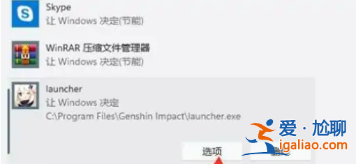 電腦win11顯卡設置怎么進去？