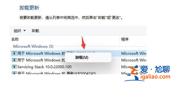 解決win11打開(kāi)瀏覽器黑屏閃屏? 解決win11打開(kāi)瀏覽器黑屏閃屏?