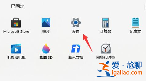 win11正式版如何退回win10系統？