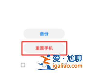 手機中病毒了怎么辦怎么解決？