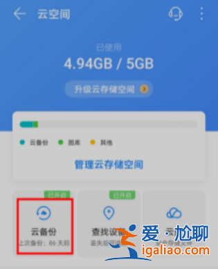 手機中病毒了怎么辦怎么解決？