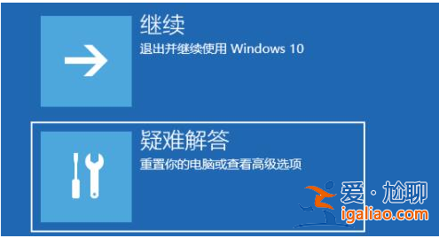 win11開機后黑屏一直轉圈怎么辦?？