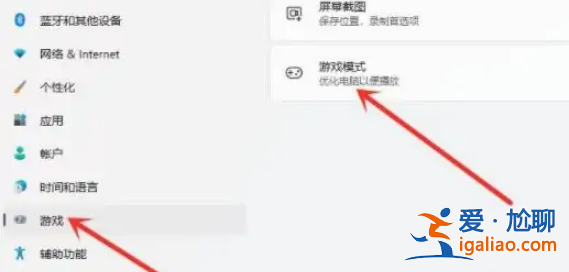 電腦win11顯卡設置怎么進去？