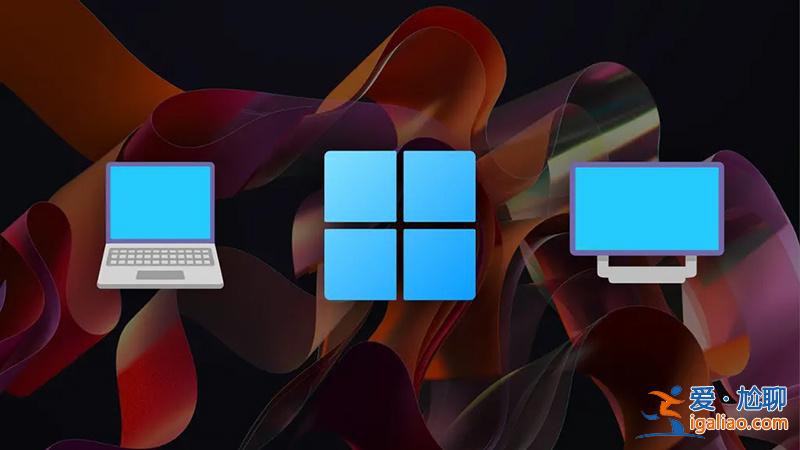 Windows 11最新預覽版開放動態刷新率功能？