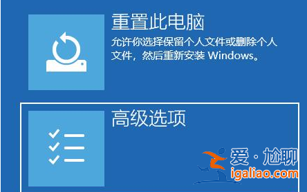 win11開機后黑屏一直轉圈怎么辦?？