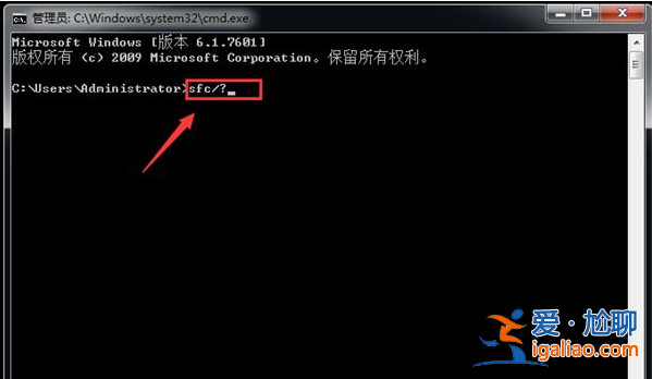 筆記本電腦系統壞了怎么修復win7？