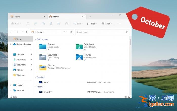 等到下月微軟才會全面啟用Windows 11 2022更新中的所有新功能? 等到下月微軟才會全面啟用Windows 11 2022更新中的所有新功能?