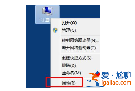 win7關(guān)閉系統(tǒng)還原教程？
