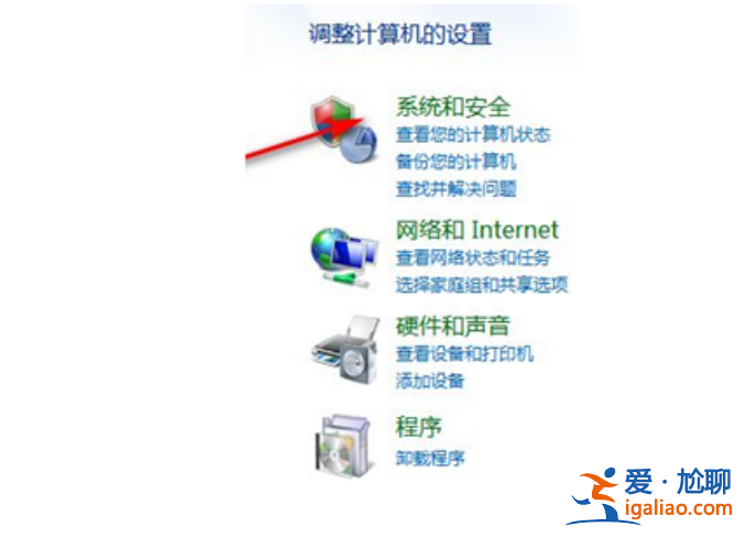 臺(tái)式電腦系統(tǒng)還原操作教程？