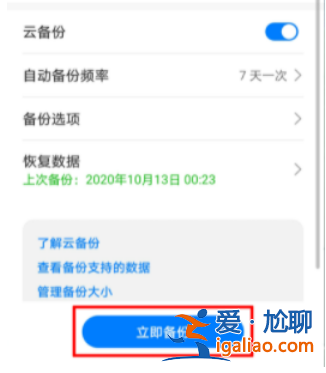手機中病毒了怎么辦怎么解決？