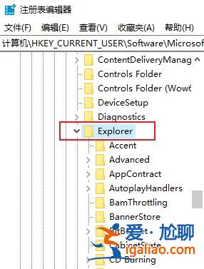 win10電腦無法使用Alt+Tab切換窗口如何解決？？