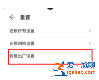 手機中病毒了怎么辦怎么解決？