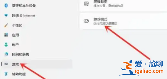 電腦win11顯卡設置怎么進去？