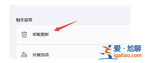 解決win11打開(kāi)瀏覽器黑屏閃屏? 解決win11打開(kāi)瀏覽器黑屏閃屏?
