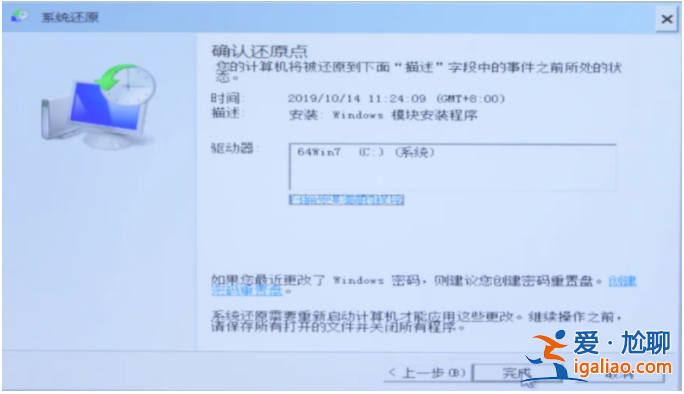 筆記本電腦黑屏怎么關機重啟? 筆記本電腦黑屏怎么關機重啟?