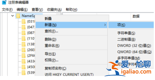 win10回收站刪除的文件怎么恢復？