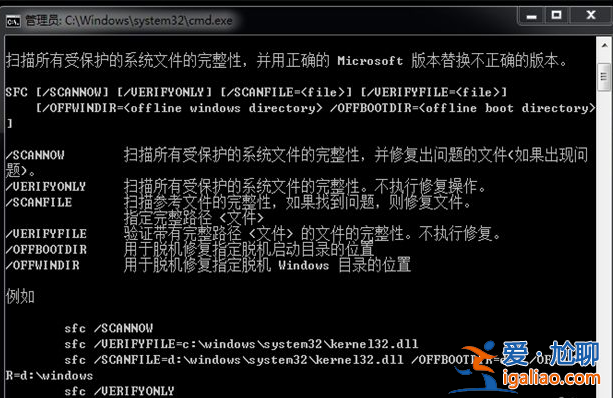 筆記本電腦系統壞了怎么修復win7？