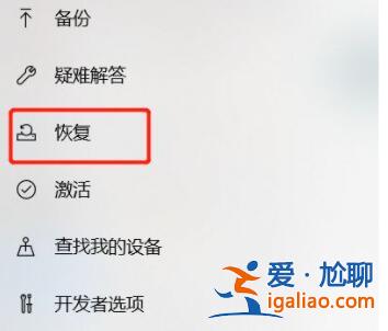 Win10怎樣初始化電腦？Win10初始化電腦的方式？