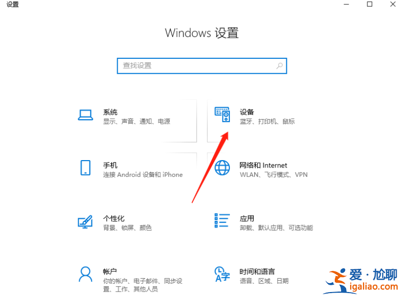 win10輸入法怎么切換？