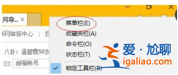 win11瀏覽器怎么設(shè)置兼容模式？