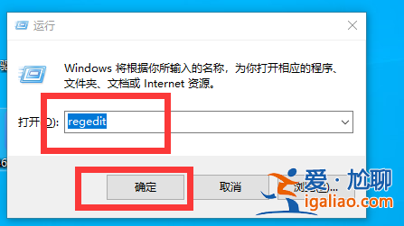win10如何更換全局字體?？