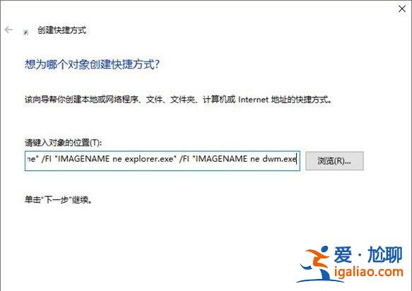 Win10電腦一鍵釋放系統資源的操作步驟?？