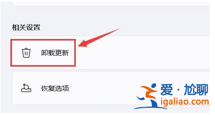 win11開機后黑屏一直轉圈怎么辦?？