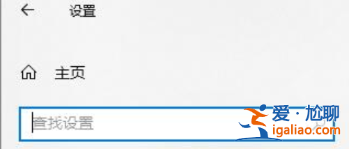 win10家庭版升級專業(yè)版方法？