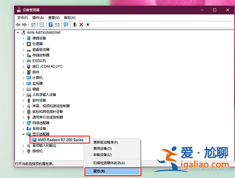 Win10更新驅動后設備出現異常是怎么回事？