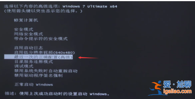 筆記本電腦黑屏怎么關機重啟? 筆記本電腦黑屏怎么關機重啟?
