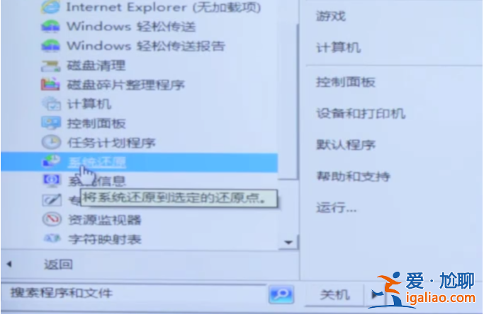 筆記本電腦黑屏怎么關機重啟? 筆記本電腦黑屏怎么關機重啟?
