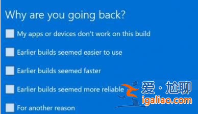 win11正式版如何退回win10系統？