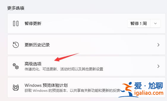 win11正式版如何退回win10系統？