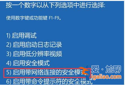 win11開機后黑屏一直轉圈怎么辦?？