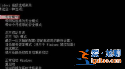 聯想筆記本電腦黑屏按什么鍵恢復正常? 聯想筆記本電腦黑屏按什么鍵恢復正常?