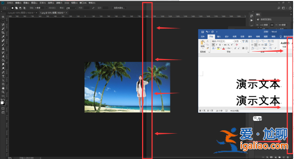 win10電腦如何才能并排顯示兩個窗口？？