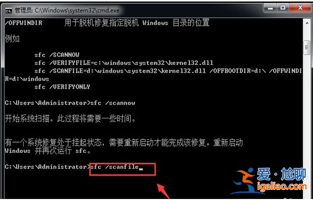 筆記本電腦系統壞了怎么修復win7？