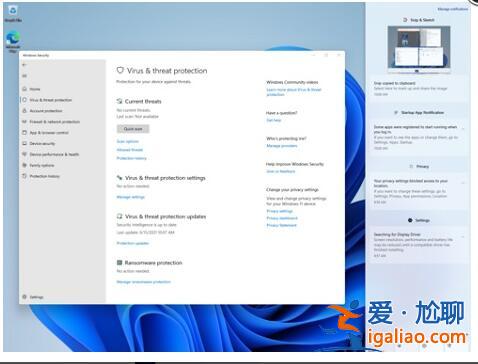 win11下載軟件被阻止怎么處理? win11下載軟件被阻止怎么處理?
