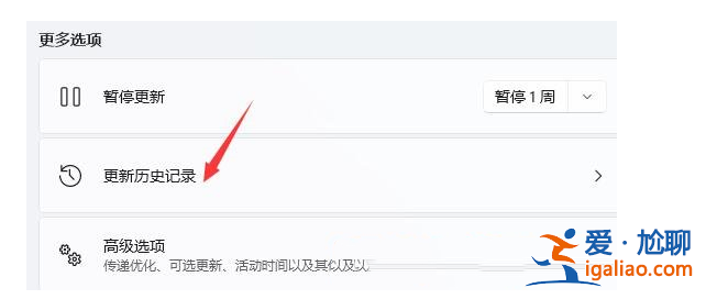 解決win11打開(kāi)瀏覽器黑屏閃屏? 解決win11打開(kāi)瀏覽器黑屏閃屏?