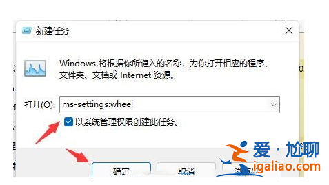 解決win11打開(kāi)瀏覽器黑屏閃屏? 解決win11打開(kāi)瀏覽器黑屏閃屏?