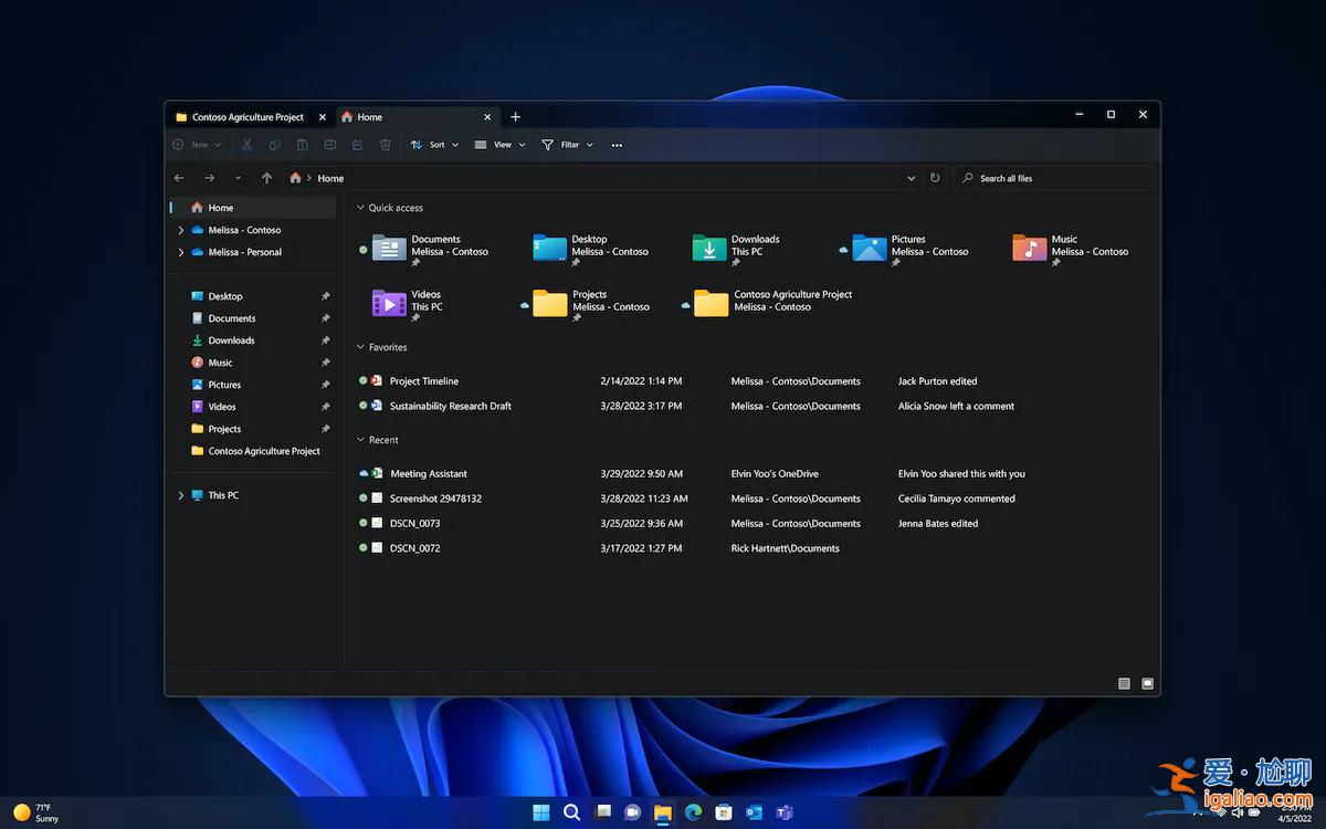 等到下月微軟才會全面啟用Windows 11 2022更新中的所有新功能? 等到下月微軟才會全面啟用Windows 11 2022更新中的所有新功能?