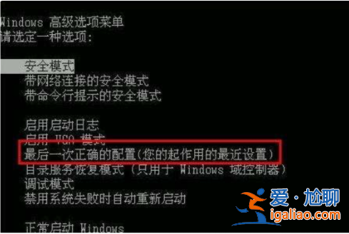 win10系統開機黑屏左上角一橫杠在閃如何解決？？
