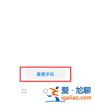 手機中病毒了怎么辦怎么解決？