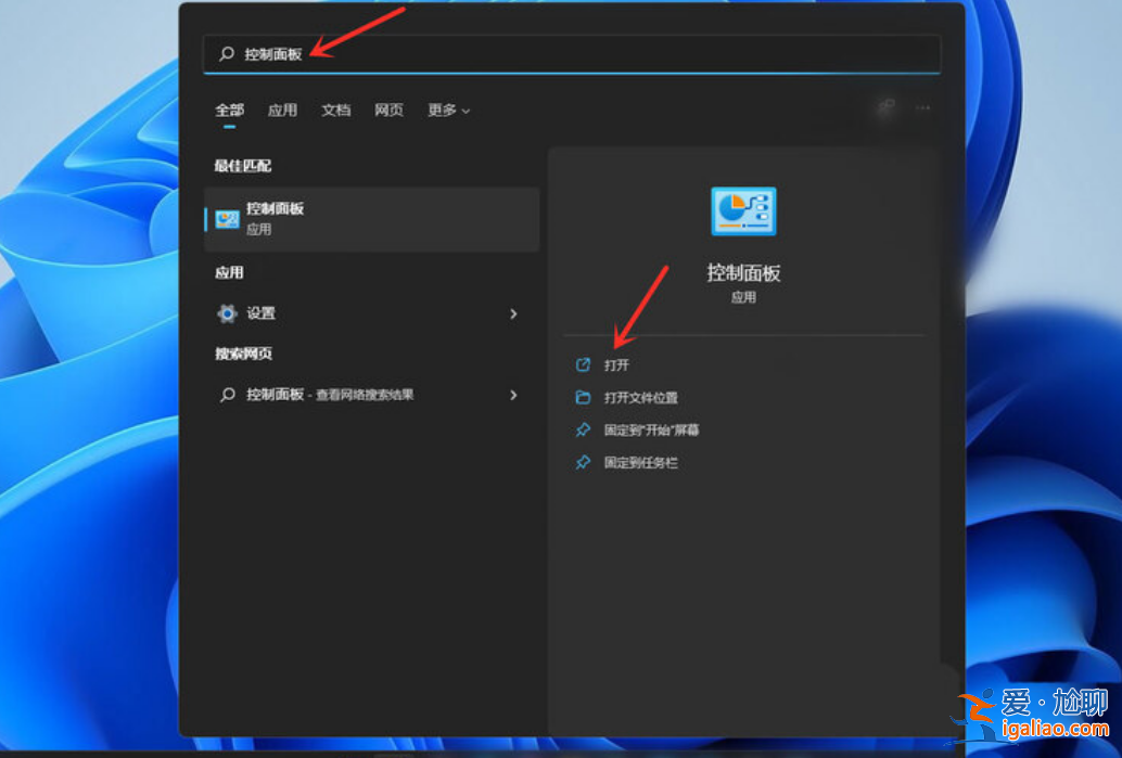 win11開機頁面的名字怎么改？